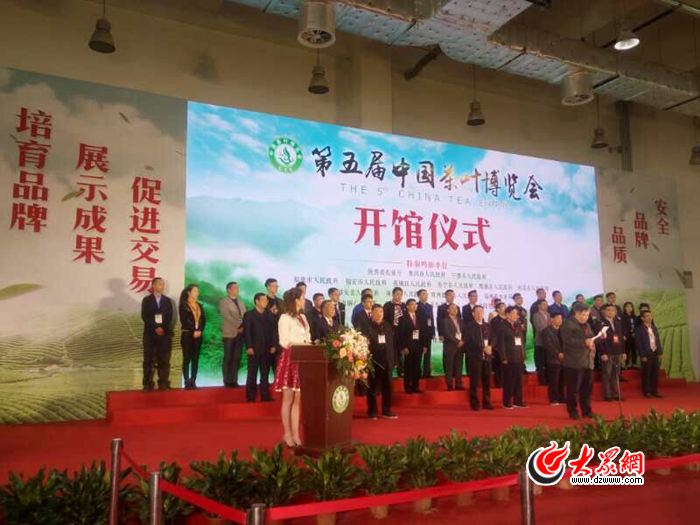 第五届中国茶叶博览会_茶博会专业推介视频_济南茶博会