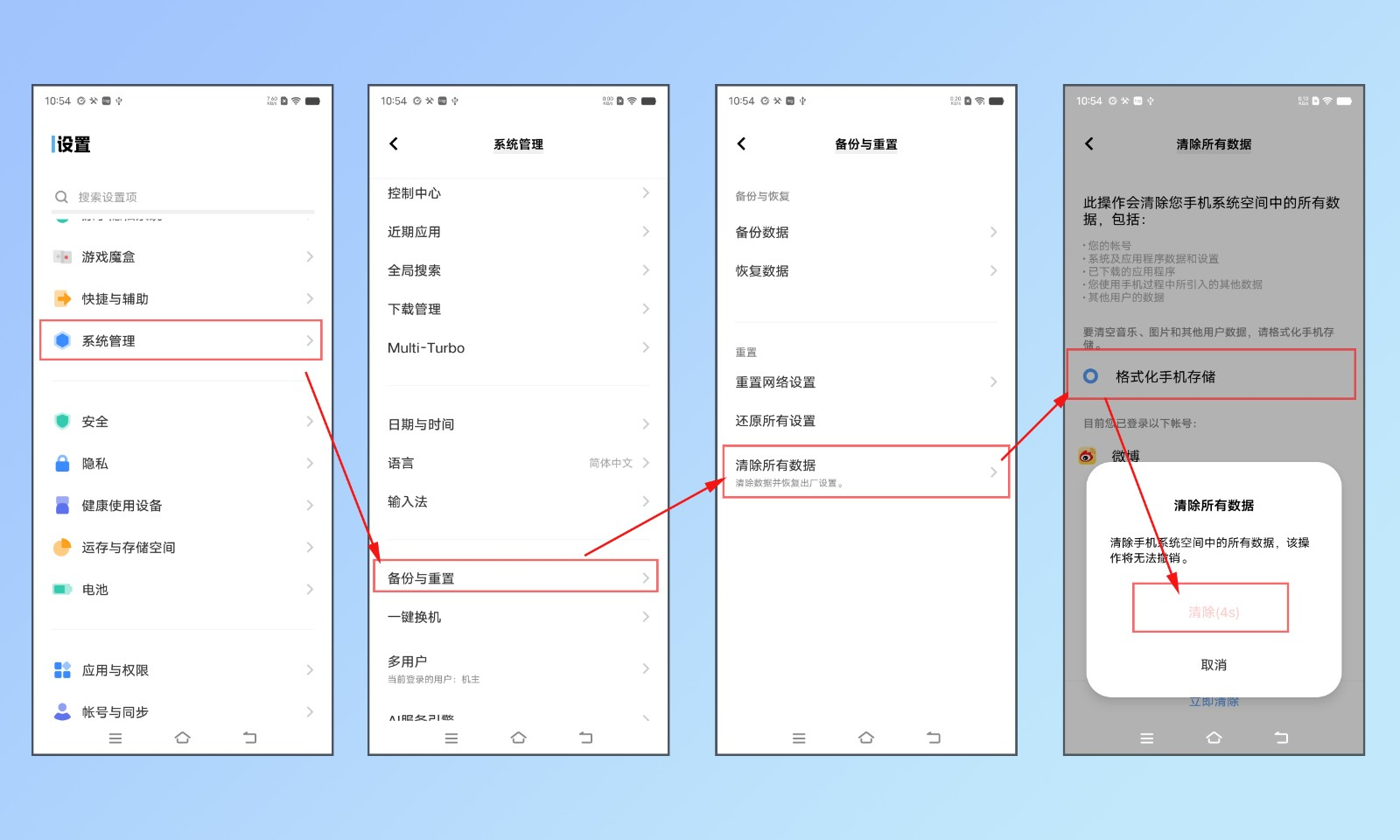 vivo手机广告拦截方法_vivo手机病毒处理_vivo手机网页上有激情广告