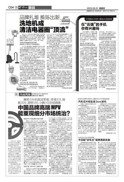 云手机_手机能玩硬盘游戏不_华为云手机