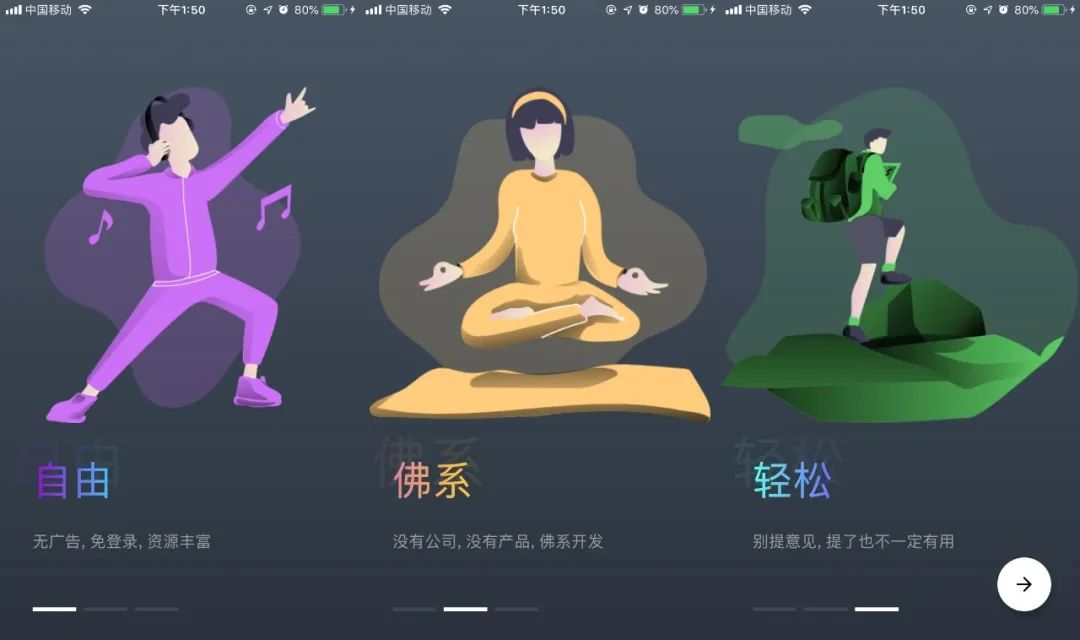 个人开发者影视软件_直播软件ios你懂看神器片_软件内测下载链接