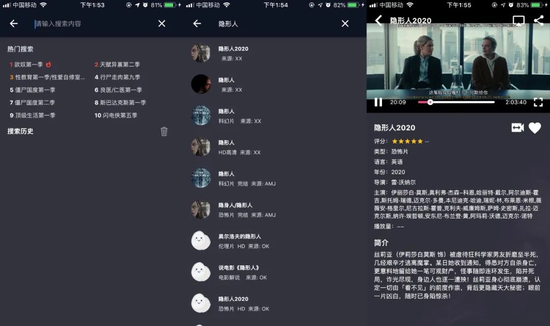 软件内测下载链接_个人开发者影视软件_直播软件ios你懂看神器片