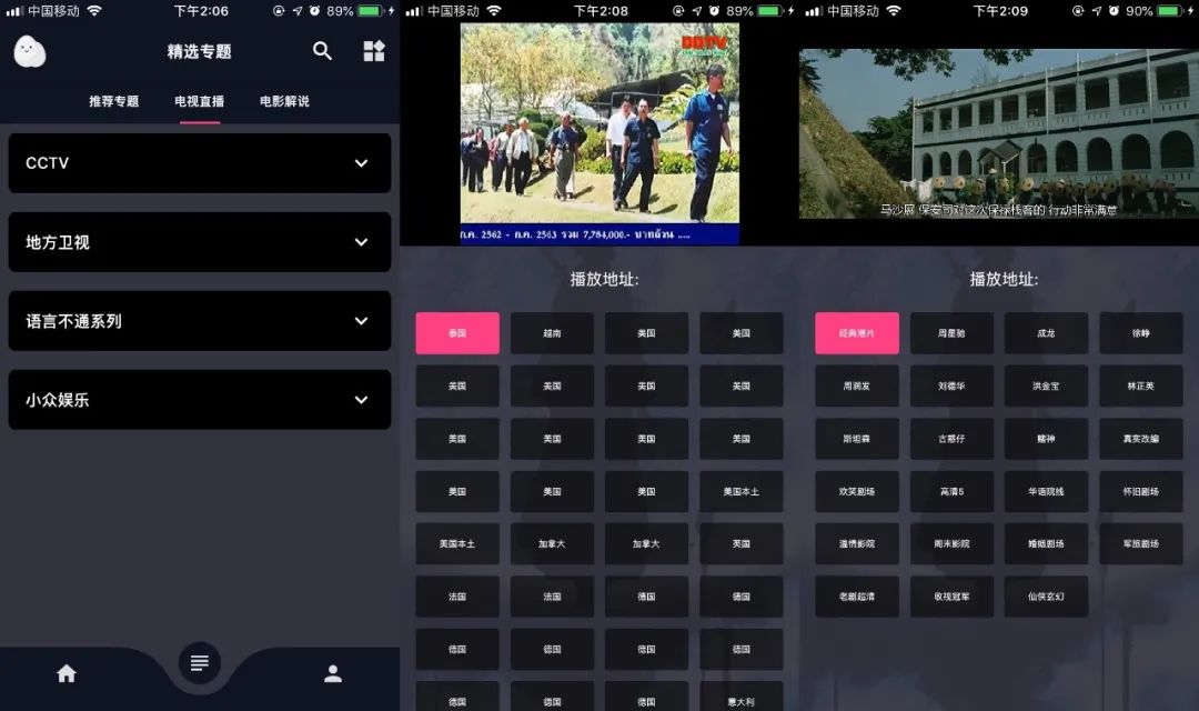 直播软件ios你懂看神器片_个人开发者影视软件_软件内测下载链接