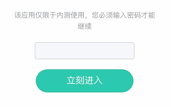个人开发者影视软件_软件内测下载链接_直播软件ios你懂看神器片