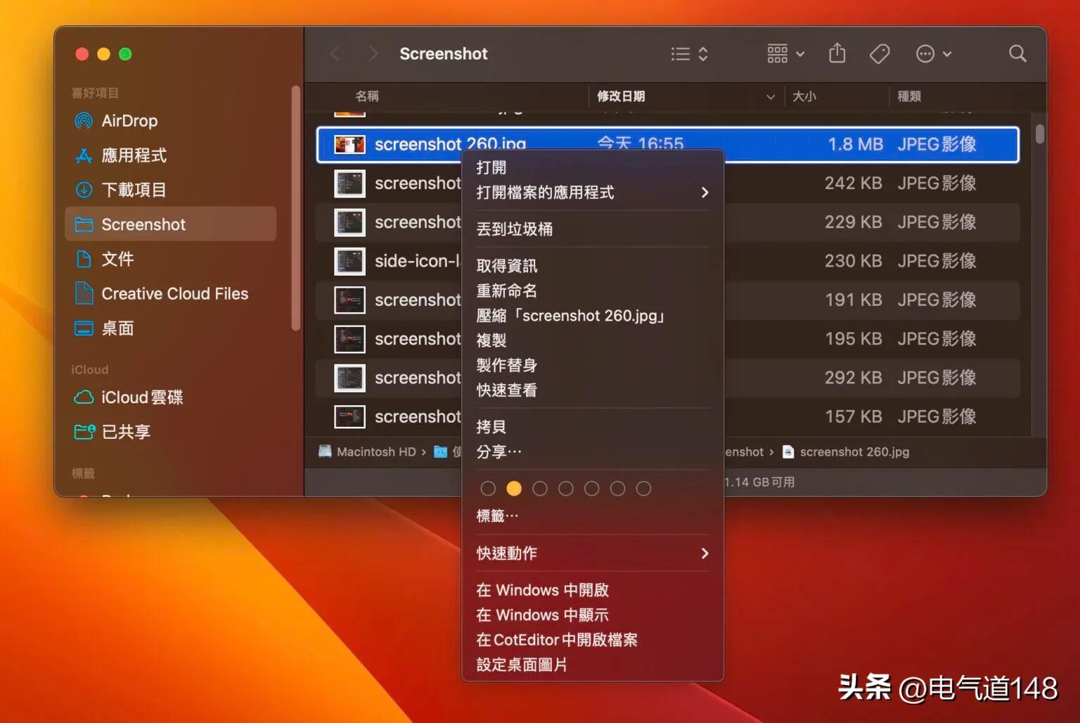 MacBook屏幕字体放大_苹果电脑底栏如何设置_MacBook外置屏幕优化设置