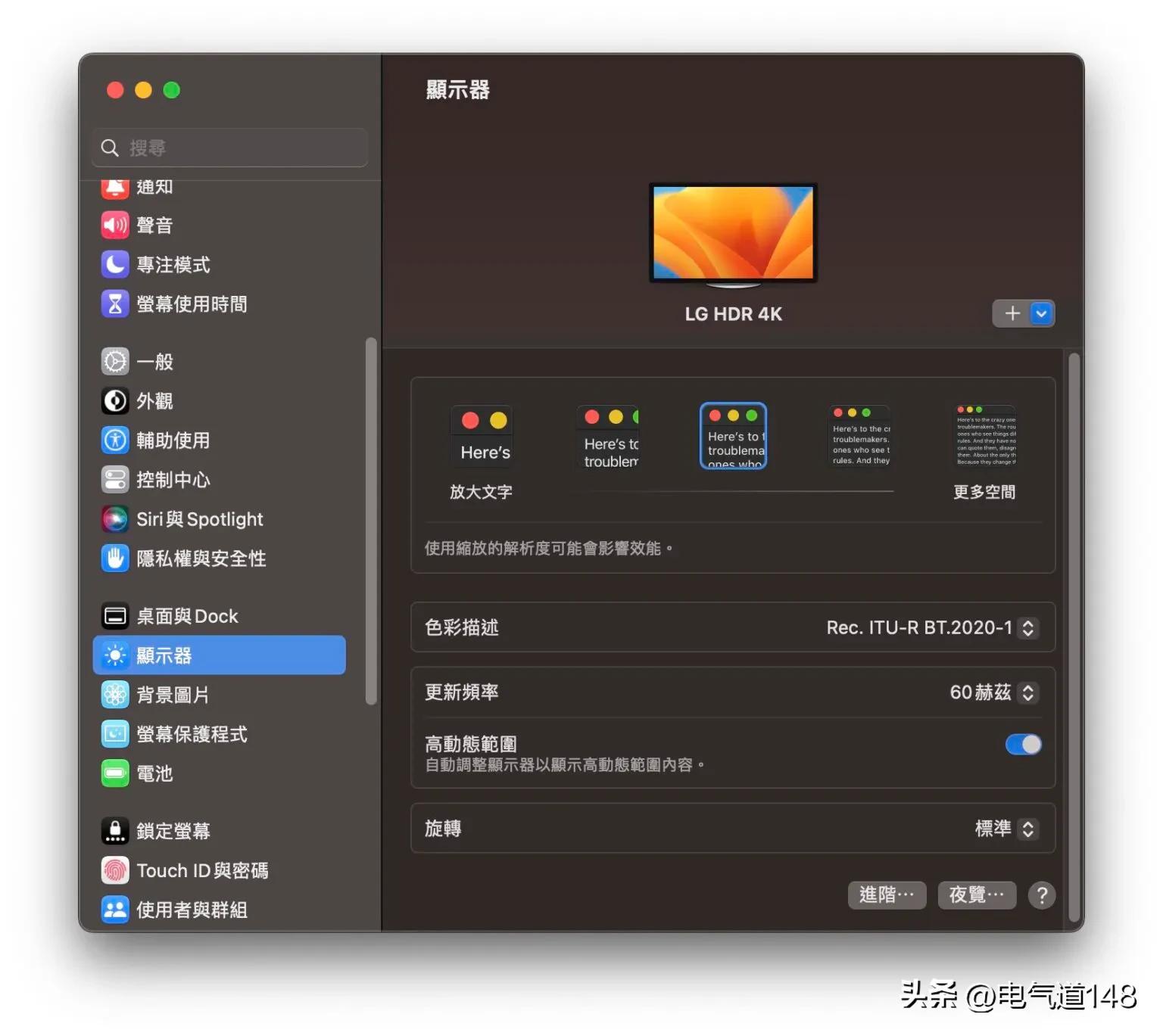 苹果电脑底栏如何设置_MacBook屏幕字体放大_MacBook外置屏幕优化设置
