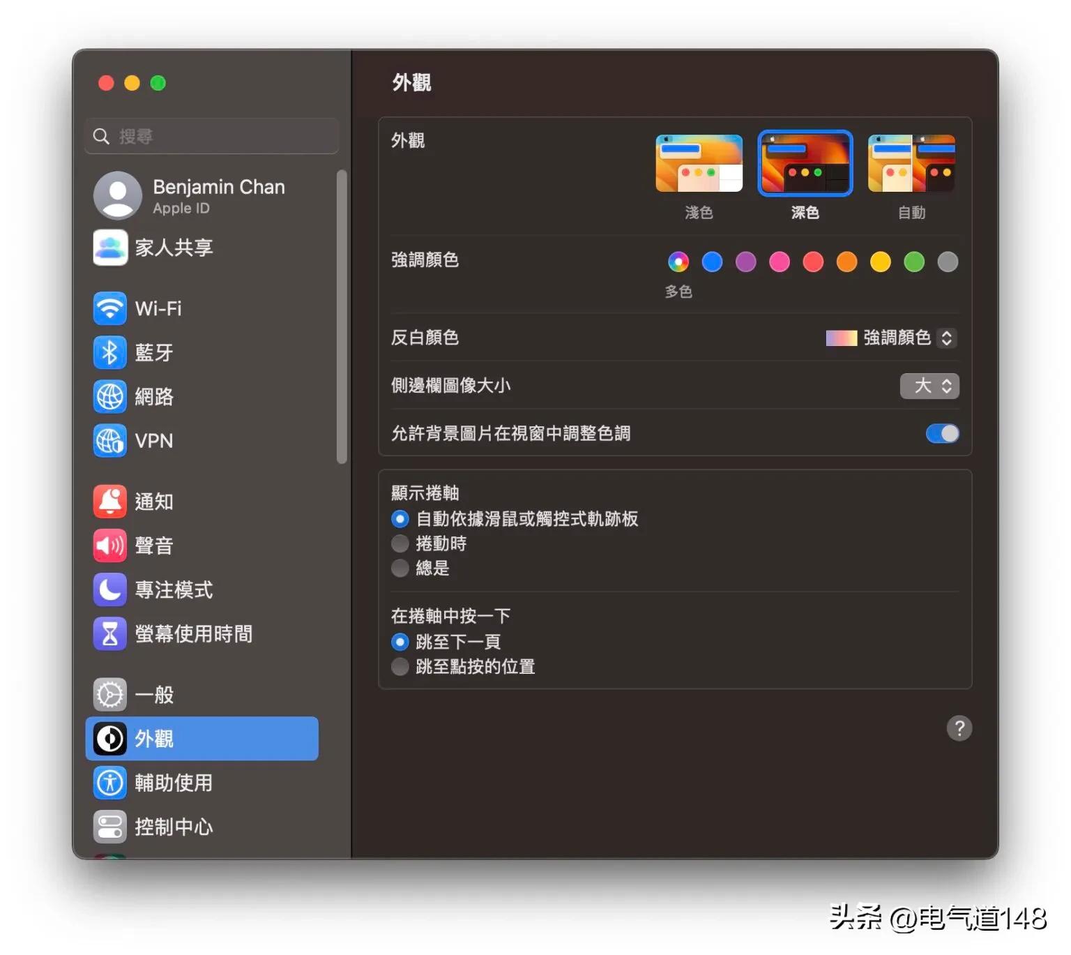 苹果电脑底栏如何设置_MacBook外置屏幕优化设置_MacBook屏幕字体放大