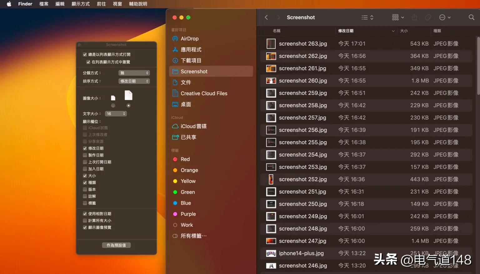 MacBook外置屏幕优化设置_MacBook屏幕字体放大_苹果电脑底栏如何设置