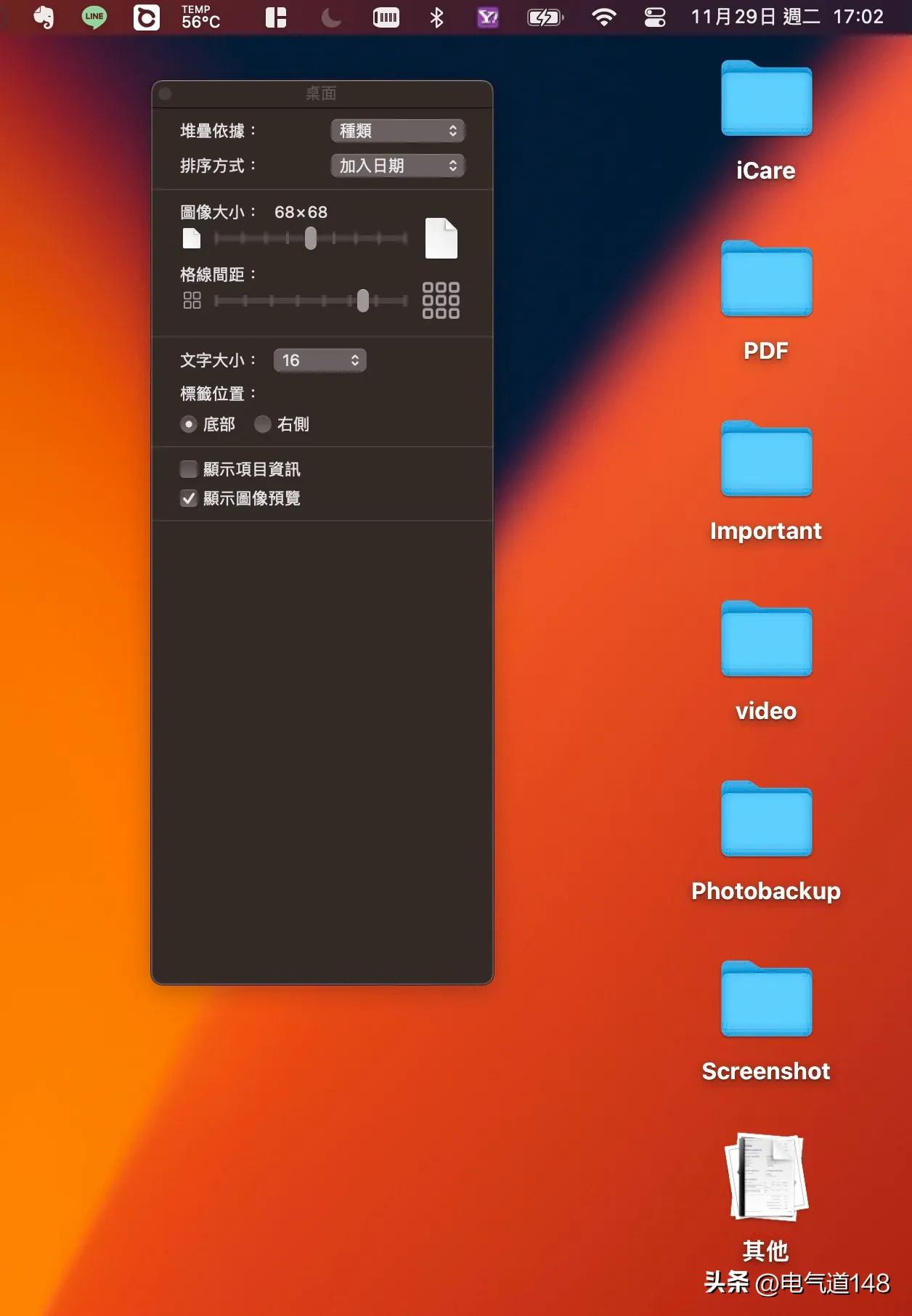 MacBook外置屏幕优化设置_MacBook屏幕字体放大_苹果电脑底栏如何设置
