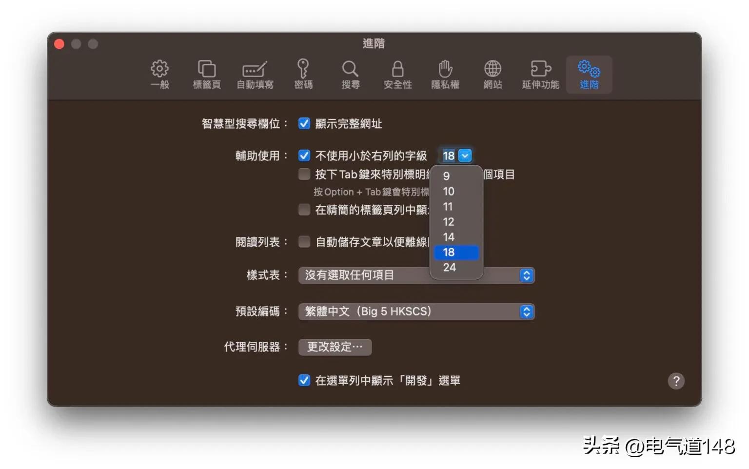 MacBook屏幕字体放大_MacBook外置屏幕优化设置_苹果电脑底栏如何设置