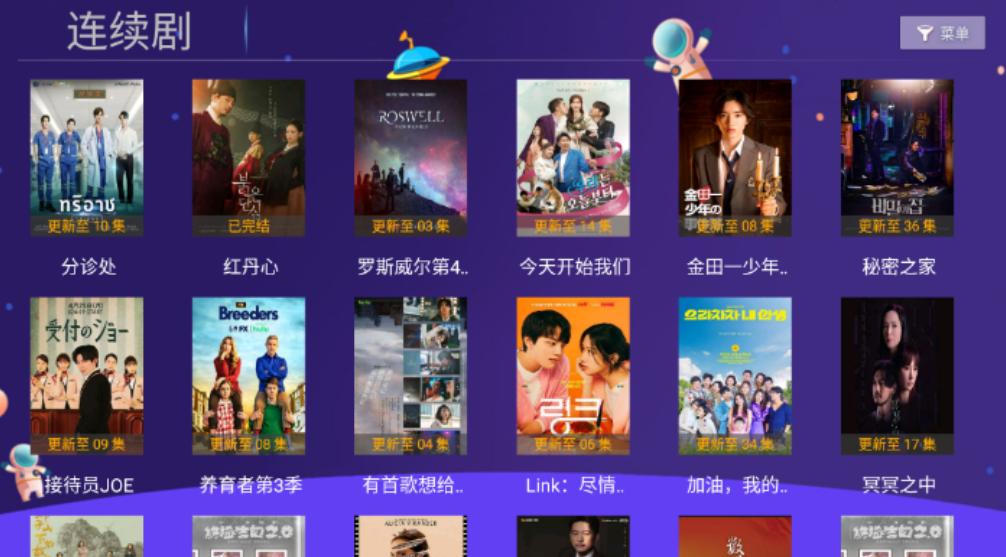 直播软件ios你懂看神器片_追剧神器推荐_TVBox智能电视播放器