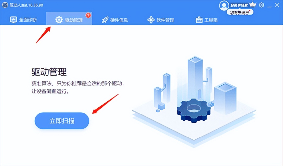 Windows启动错误代码修复_win8.1电脑未正确启动_错误代码0xc0000001解决方法