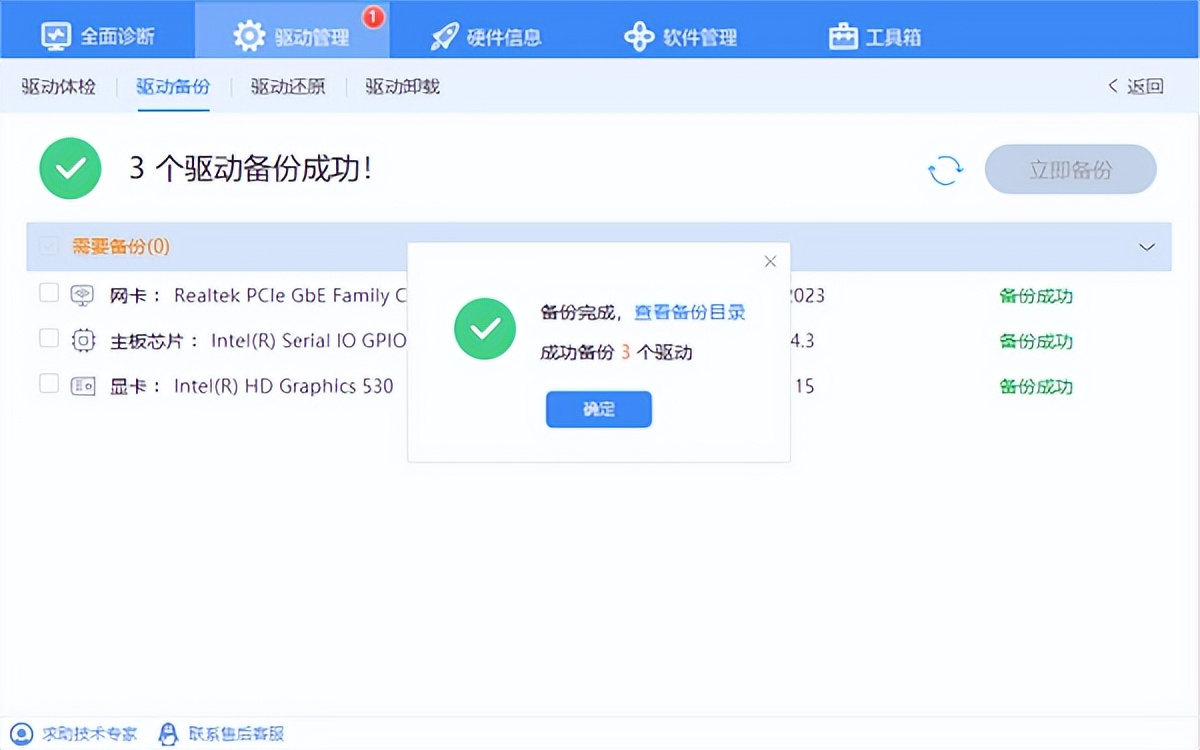 Windows启动错误代码修复_错误代码0xc0000001解决方法_win8.1电脑未正确启动