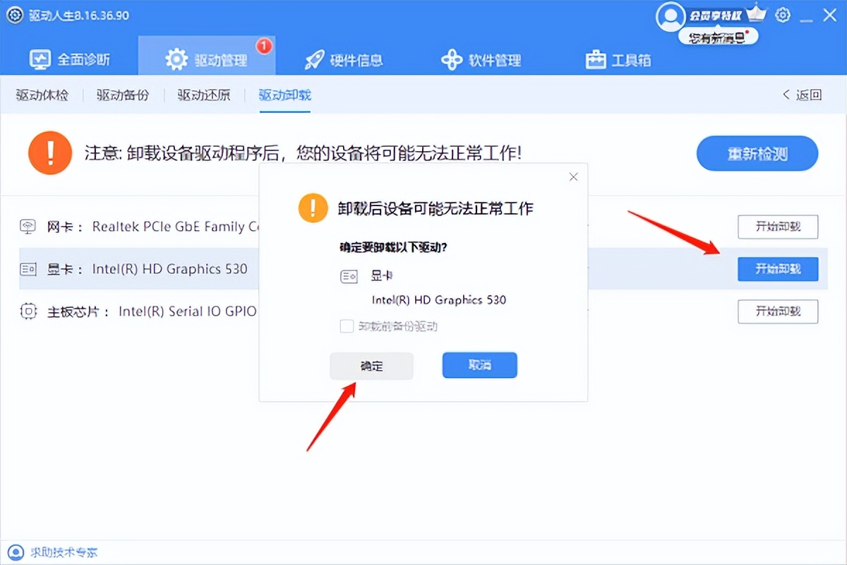 win8.1电脑未正确启动_Windows启动错误代码修复_错误代码0xc0000001解决方法