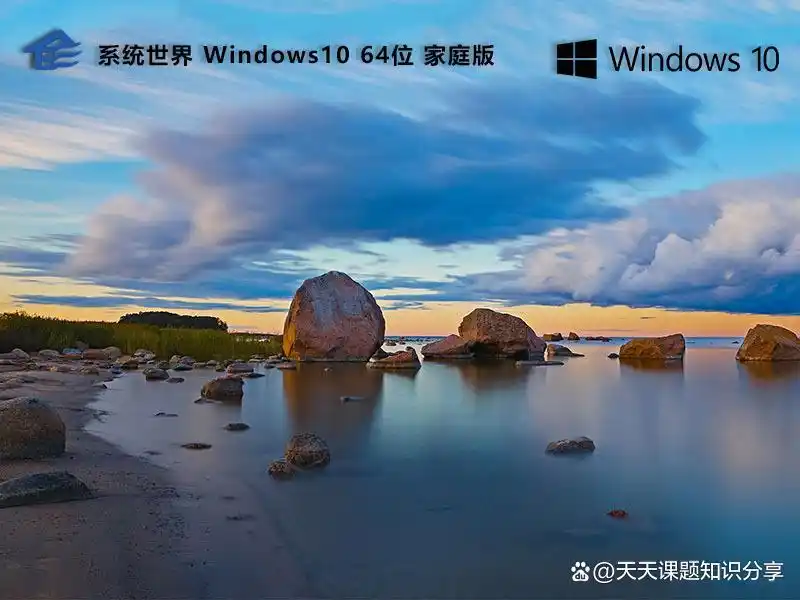 Win10端口管理方法_查看电脑端口占用该怎么关闭_Windows 10 删除开放端口教程