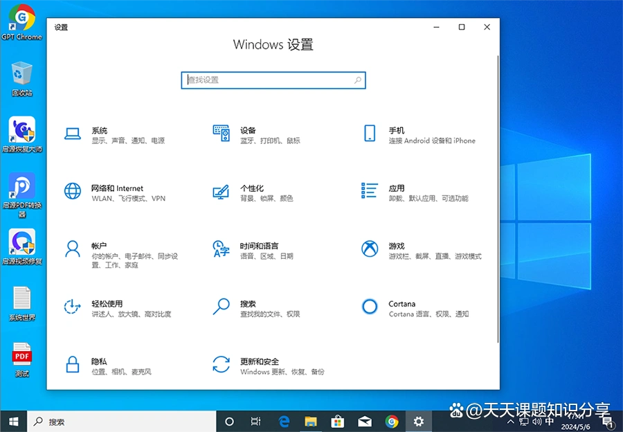 Windows 10 删除开放端口教程_Win10端口管理方法_查看电脑端口占用该怎么关闭