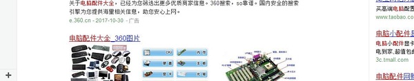 电脑任务栏消失