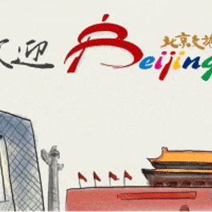 北京市旅行社投诉量前十名单_北京希望国际旅行社有限公司_2024年3月4日-3月10日