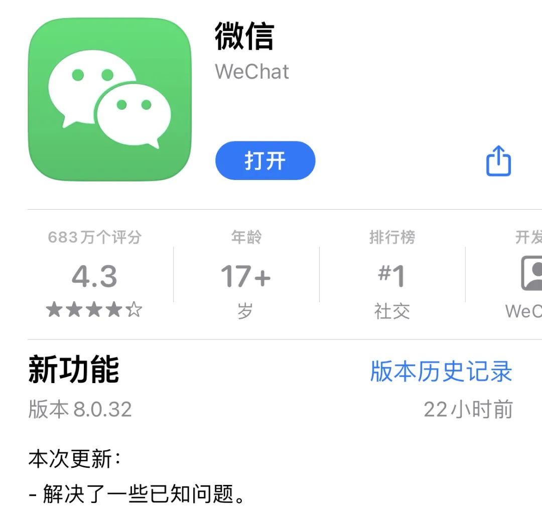 微信助手v版下载安装_微信视频播放缩放功能_微信iOS8.0.32更新功能