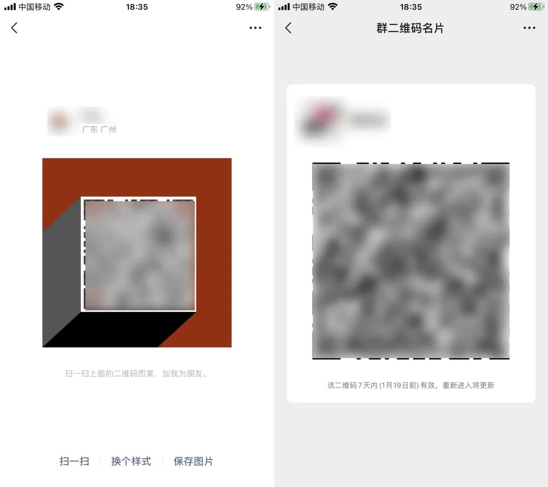 微信iOS8.0.32更新功能_微信助手v版下载安装_微信视频播放缩放功能