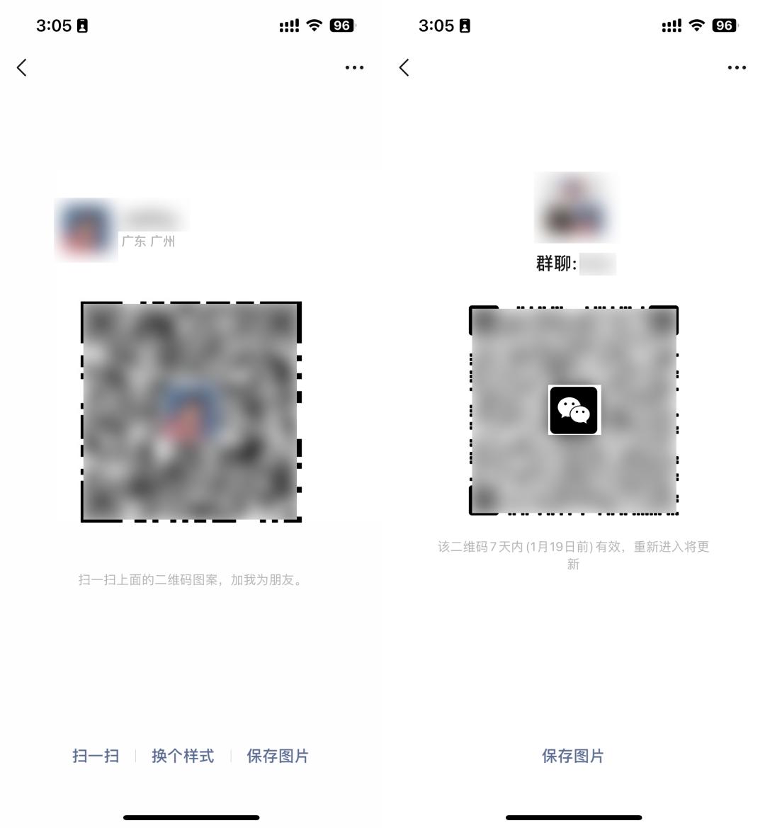 微信助手v版下载安装_微信iOS8.0.32更新功能_微信视频播放缩放功能