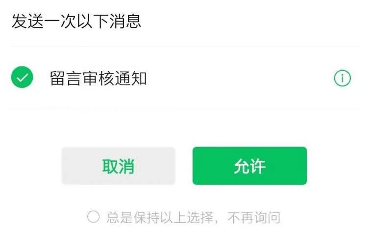 微信助手v版下载安装_微信iOS8.0.32更新功能_微信视频播放缩放功能