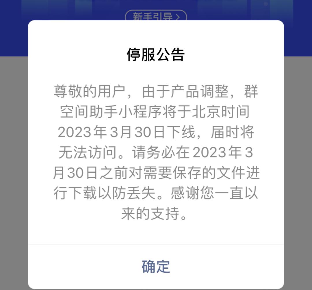 微信视频播放缩放功能_微信iOS8.0.32更新功能_微信助手v版下载安装