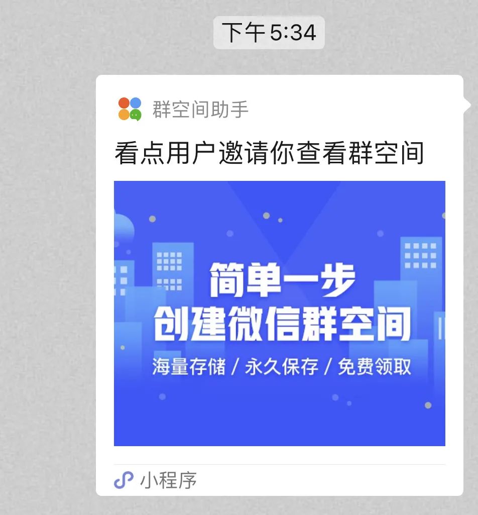 微信视频播放缩放功能_微信助手v版下载安装_微信iOS8.0.32更新功能