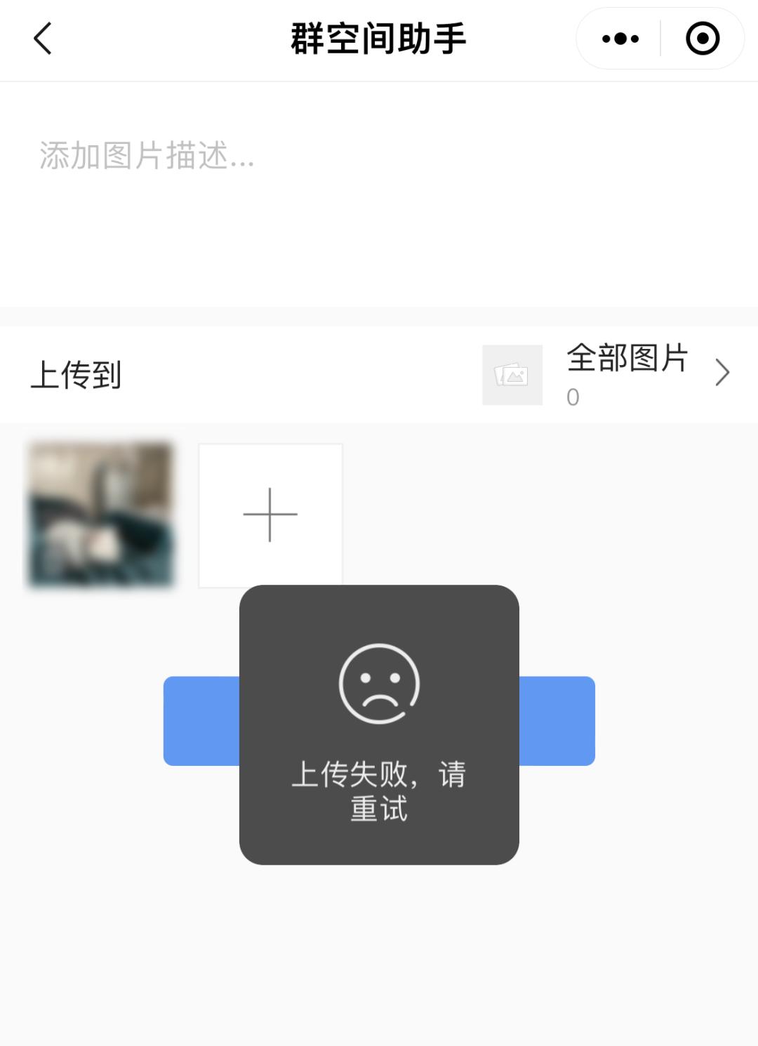 微信视频播放缩放功能_微信iOS8.0.32更新功能_微信助手v版下载安装