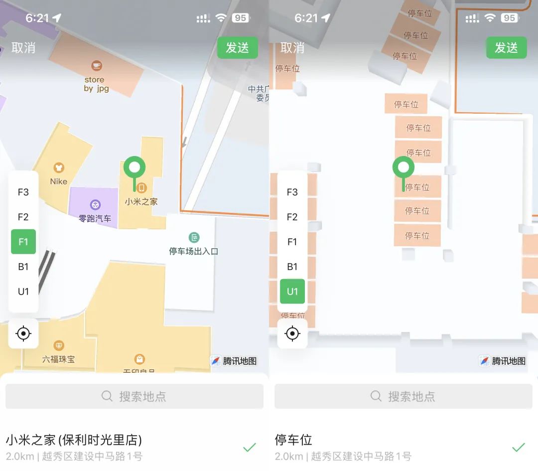 微信iOS8.0.32更新功能_微信视频播放缩放功能_微信助手v版下载安装