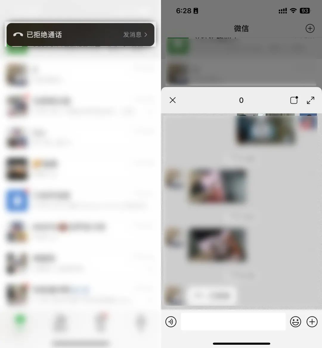 微信iOS8.0.32更新功能_微信视频播放缩放功能_微信助手v版下载安装