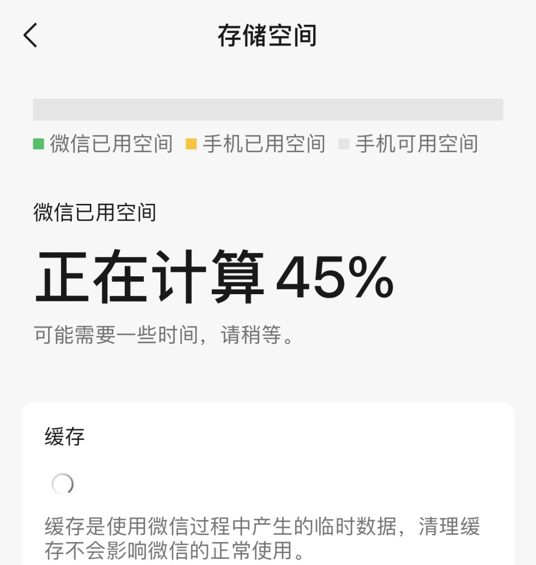 微信视频播放缩放功能_微信iOS8.0.32更新功能_微信助手v版下载安装