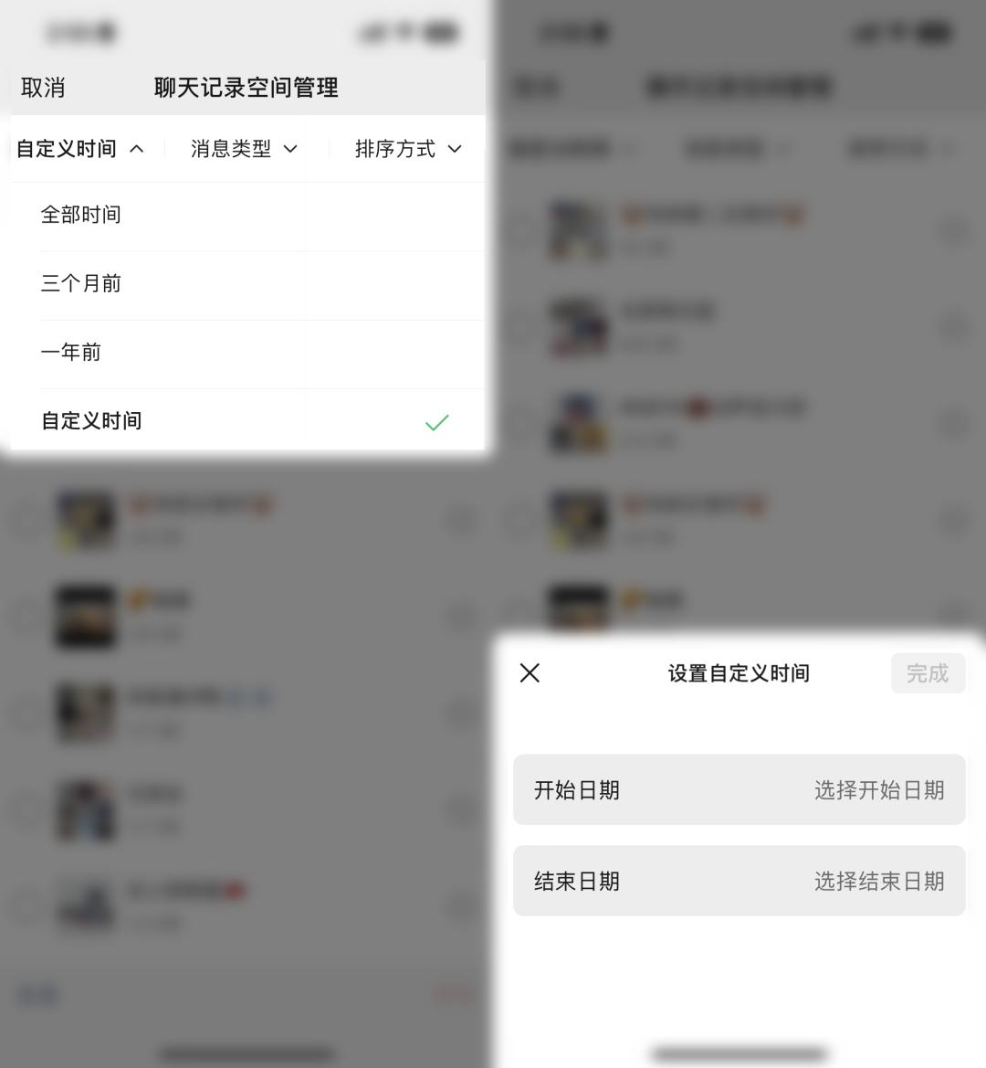 微信iOS8.0.32更新功能_微信视频播放缩放功能_微信助手v版下载安装