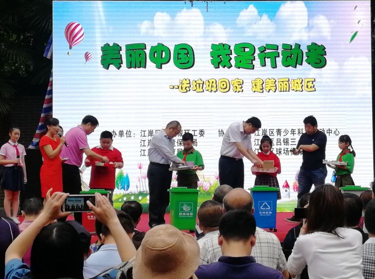 武汉生活垃圾分类启动时间_武汉免费分类信息网_武汉垃圾分类推进情况