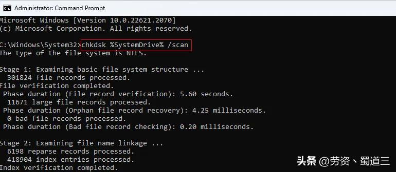 win8.1电脑未正确启动_修复Windows磁盘错误方法_Windows磁盘错误解决步骤