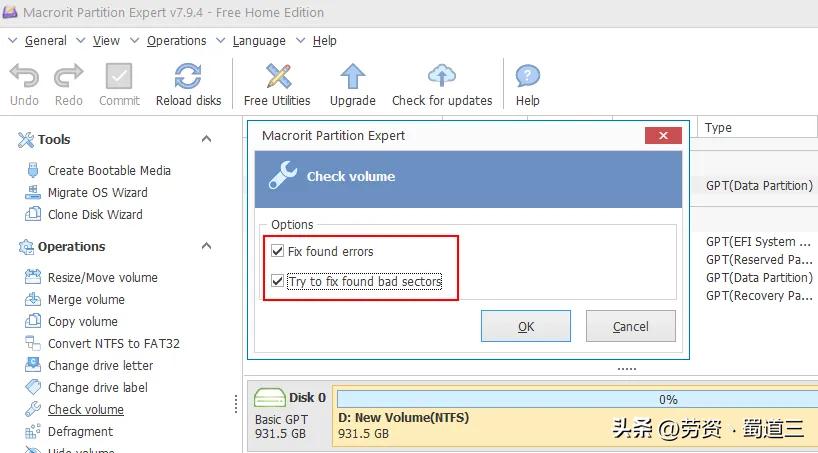 Windows磁盘错误解决步骤_修复Windows磁盘错误方法_win8.1电脑未正确启动