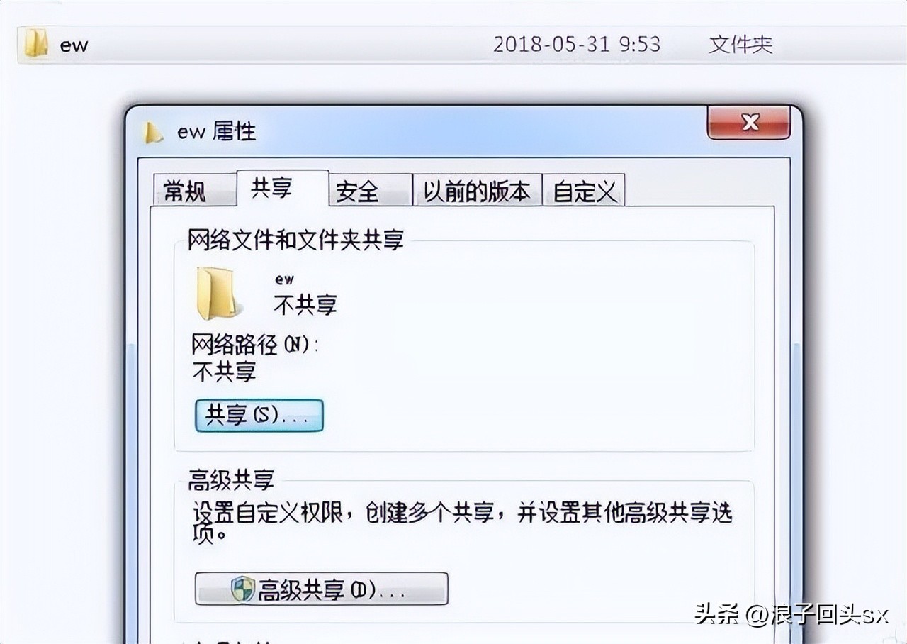  win7打印机共享问题解决 __打印机服务器连接错误