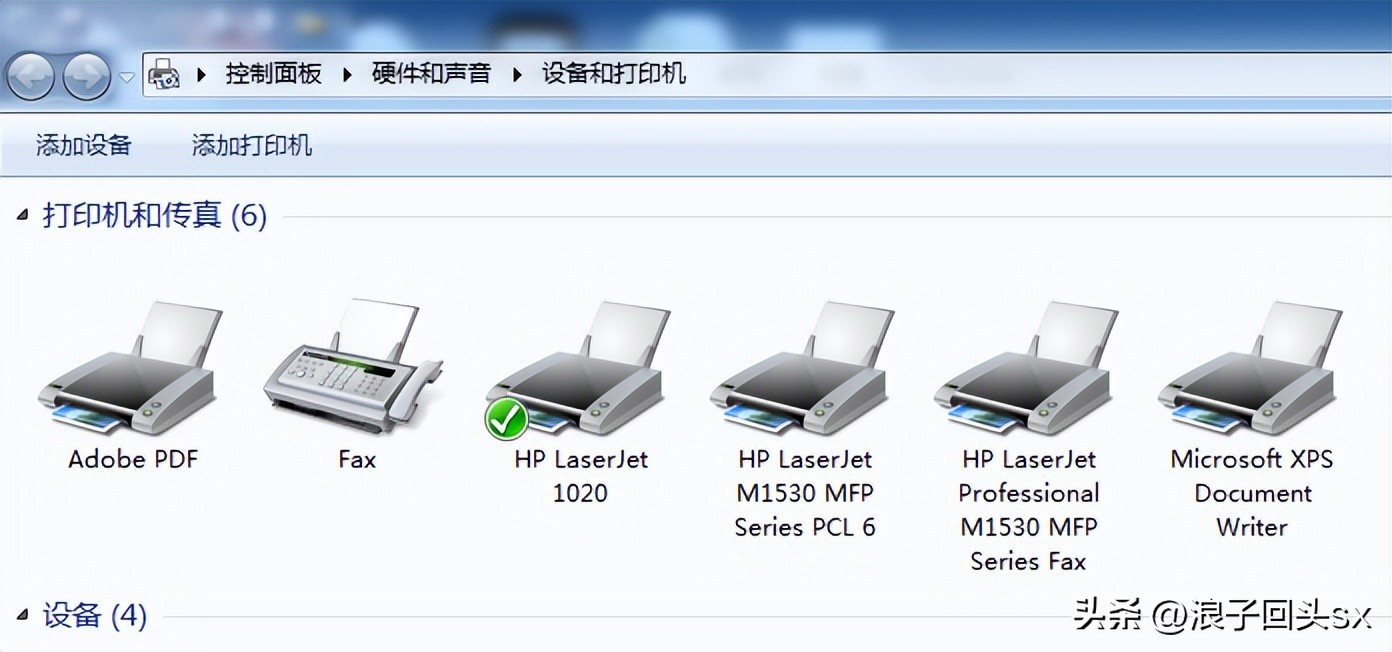  win7打印机共享问题解决 _打印机服务器连接错误_