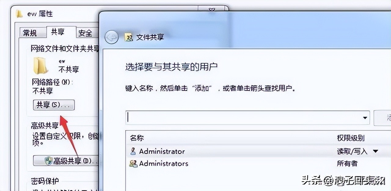 _ win7打印机共享问题解决 _打印机服务器连接错误