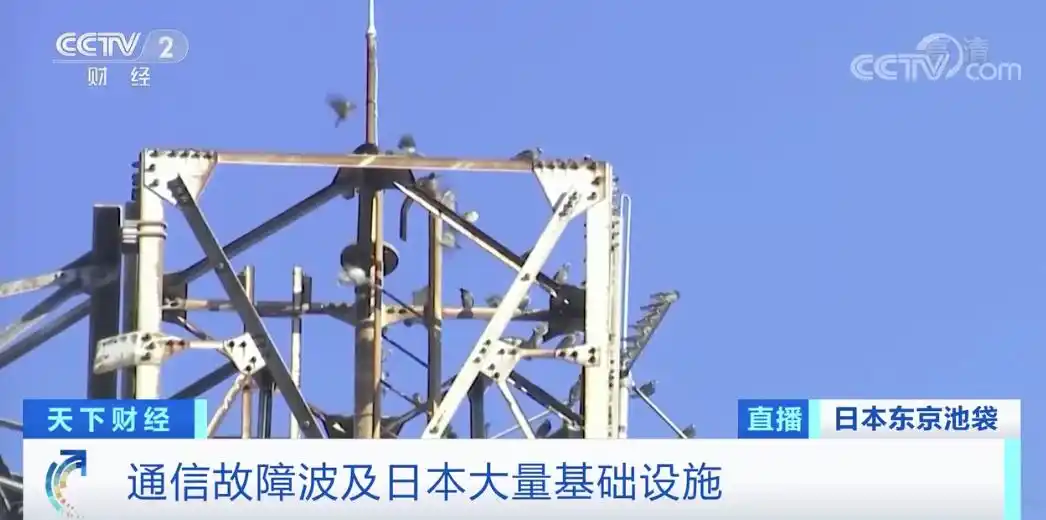 日本KDDI通信故障_日本手机游戏通讯失败_KDDI手机用户受影响