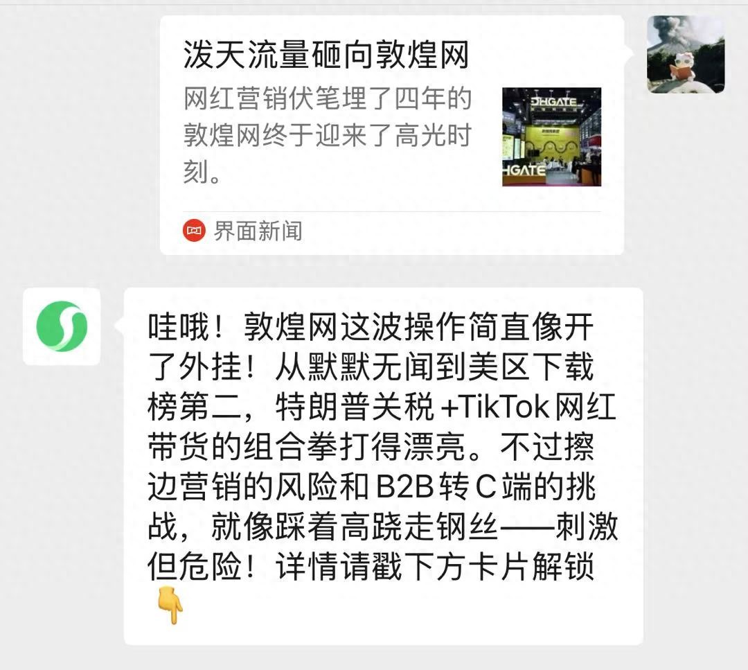 微信AI助手元宝_微信助手v版下载安装_腾讯元宝APP微信生态整合