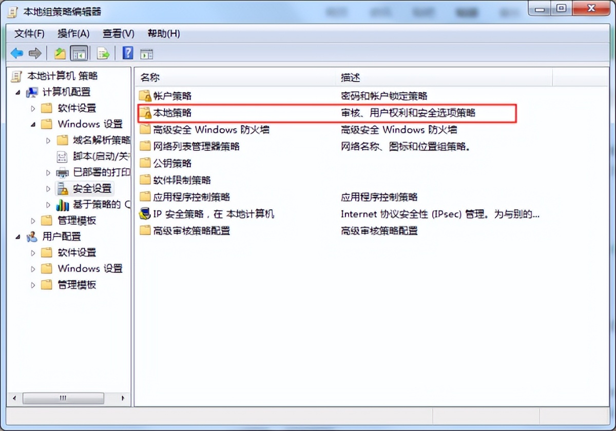 Win10连接不同网段打印机错误代码0x00000569解决方法_Win7共享打印机错误代码0x0000011b解决方法_打印机服务器连接错误