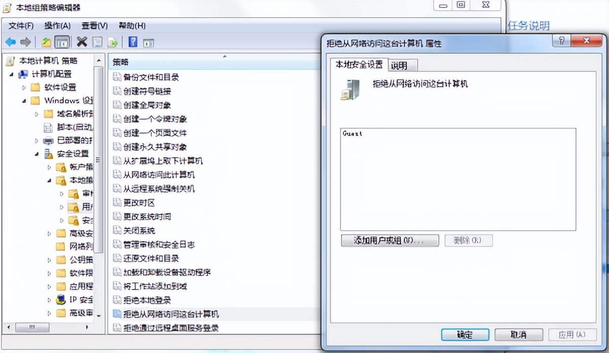 Win7共享打印机错误代码0x0000011b解决方法_Win10连接不同网段打印机错误代码0x00000569解决方法_打印机服务器连接错误