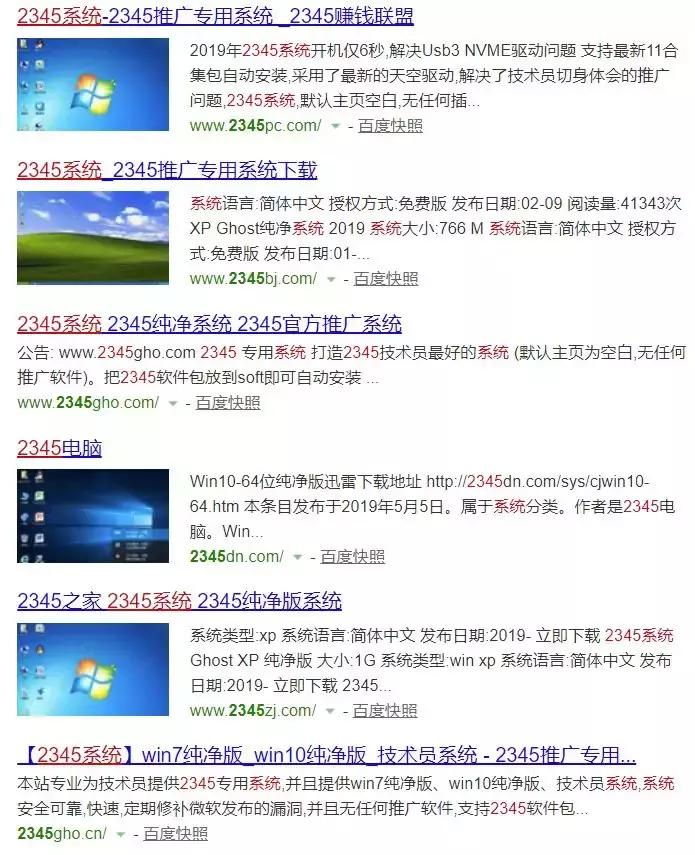 下载好123旧版本_2345网址导航 2345浏览器 移花接木技术员联盟