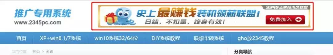 2345网址导航 2345浏览器 移花接木技术员联盟_下载好123旧版本