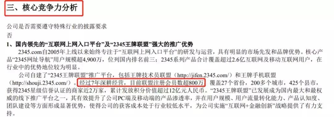 下载好123旧版本_2345网址导航 2345浏览器 移花接木技术员联盟