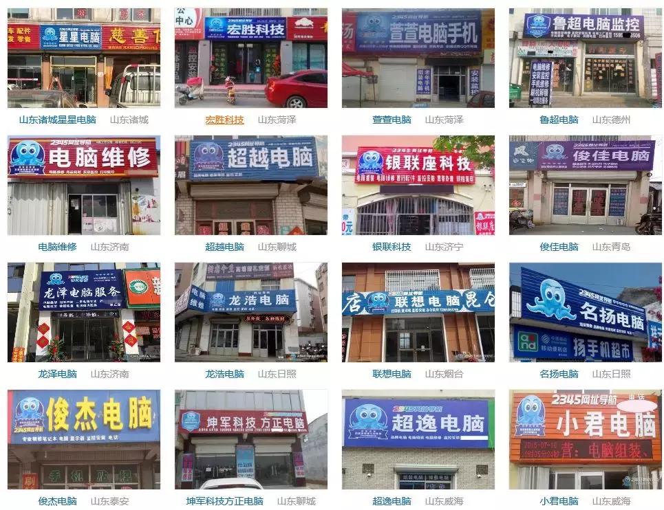 2345网址导航 2345浏览器 移花接木技术员联盟_下载好123旧版本