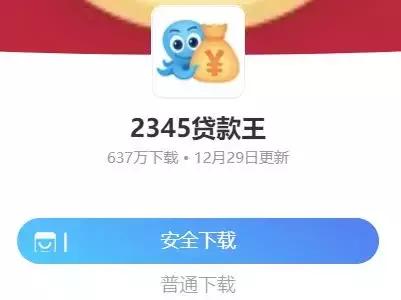 2345网址导航 2345浏览器 移花接木技术员联盟_下载好123旧版本