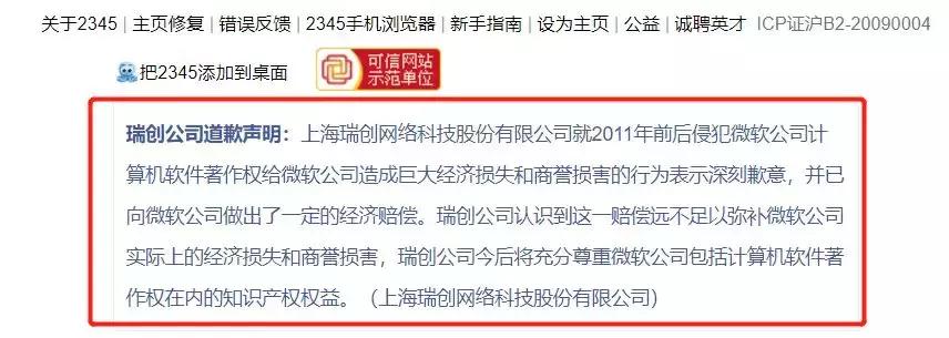 2345网址导航 2345浏览器 移花接木技术员联盟_下载好123旧版本