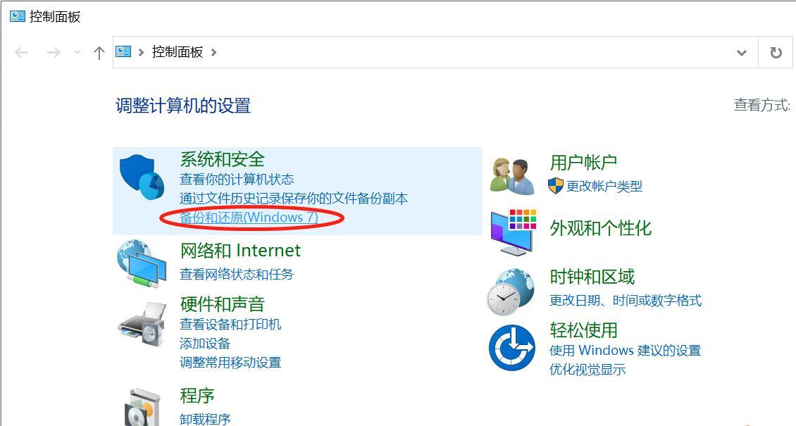 重装系统后数据恢复_嗨格式数据恢复大师教程_电脑多次重装系统会丢失数据