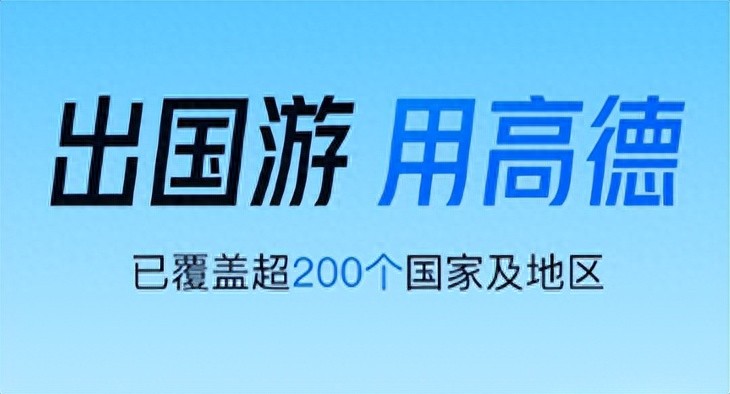 本地生活app官方下载_地图功能臃肿导航不便_高德地图商业化用户体验